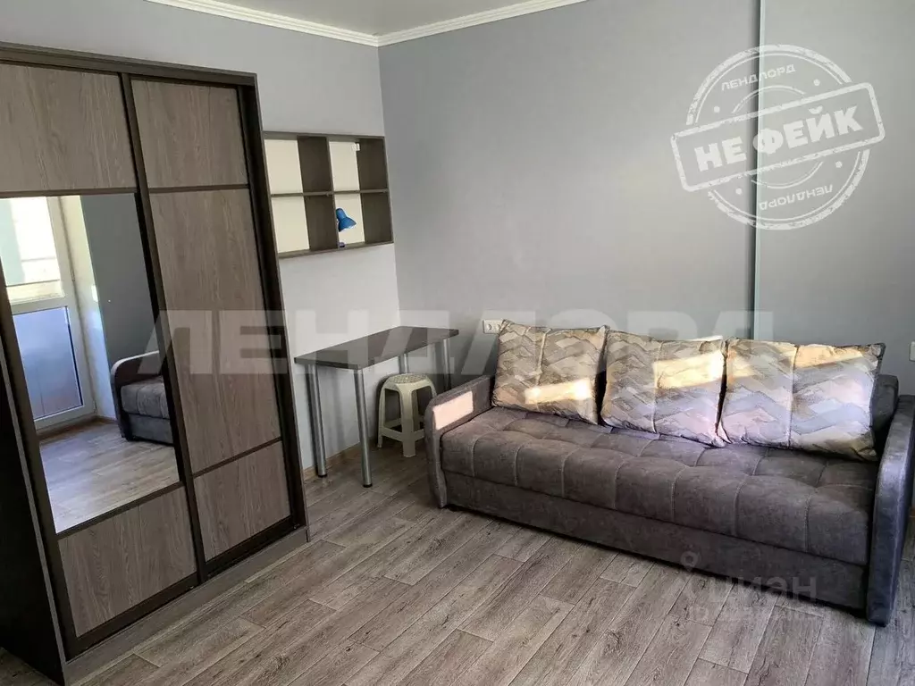 1-к кв. Ростовская область, Ростов-на-Дону ул. Герасименко, 17/2 (29.5 ... - Фото 1