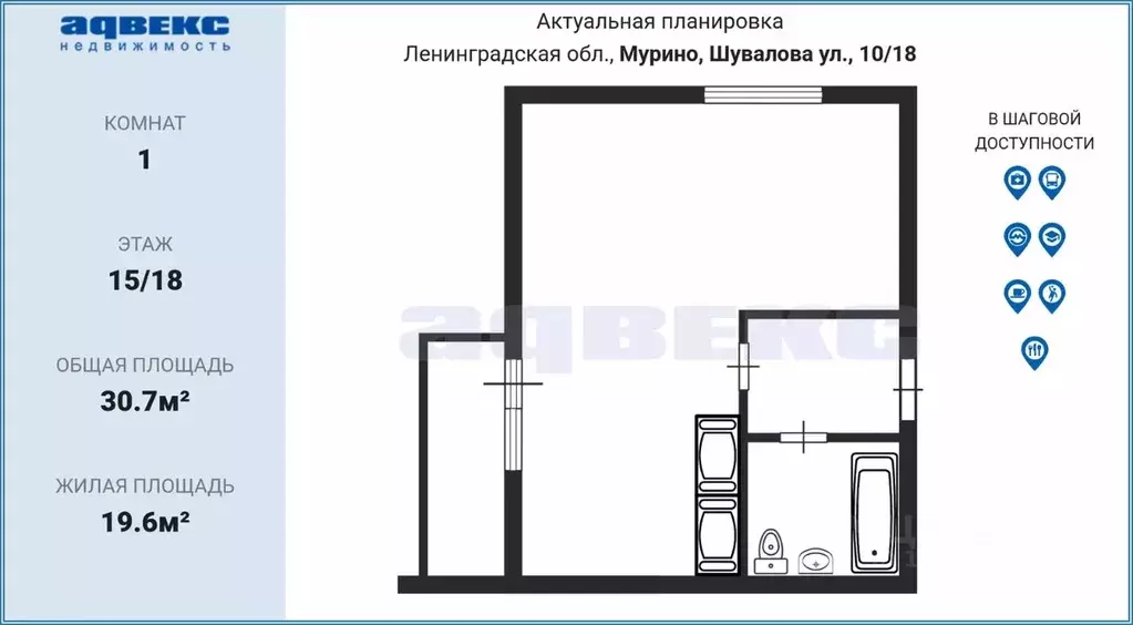 Студия Ленинградская область, Мурино Всеволожский район, ул. Шувалова, ... - Фото 1