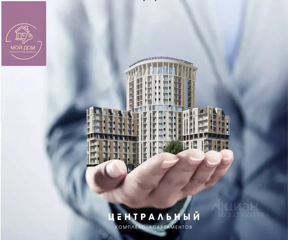 Студия Крым, Евпатория просп. Ленина, 62 (26.34 м) - Фото 2