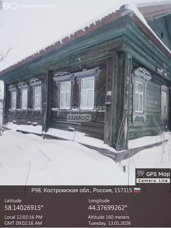 Дом в деревня Угоры, 99 (42 м) - Фото 1