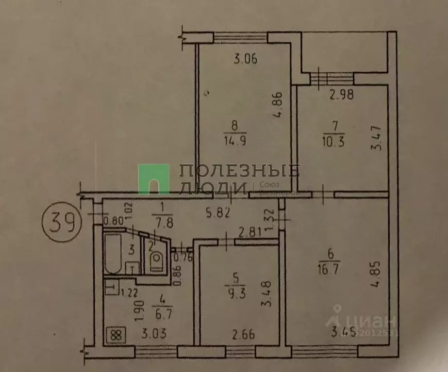 4-к кв. Удмуртия, Ижевск ул. Труда, 60 (68.7 м) - Фото 1