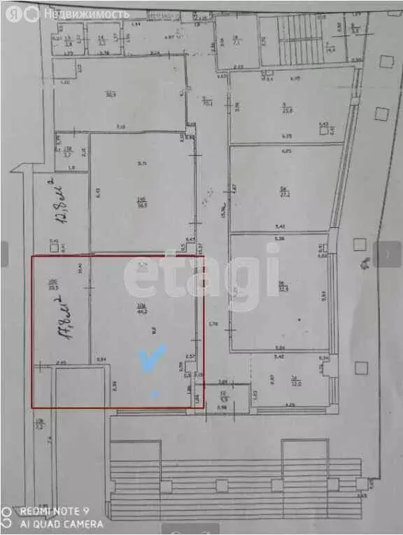 Офис (69.8 м) - Фото 1