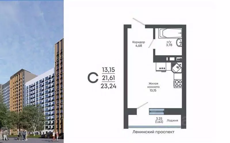 Студия Воронежская область, Воронеж Нижняя ул., 32 (23.24 м) - Фото 0