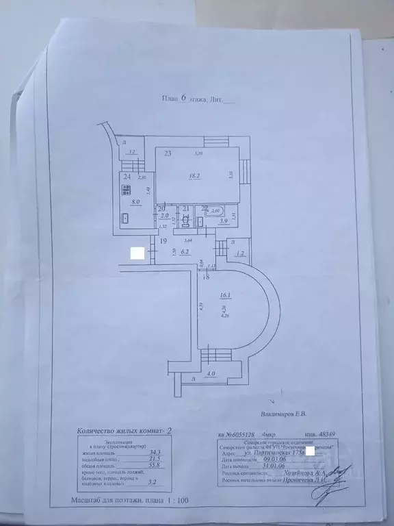 2-к кв. Самарская область, Самара Партизанская ул., 175А (62.0 м) - Фото 0