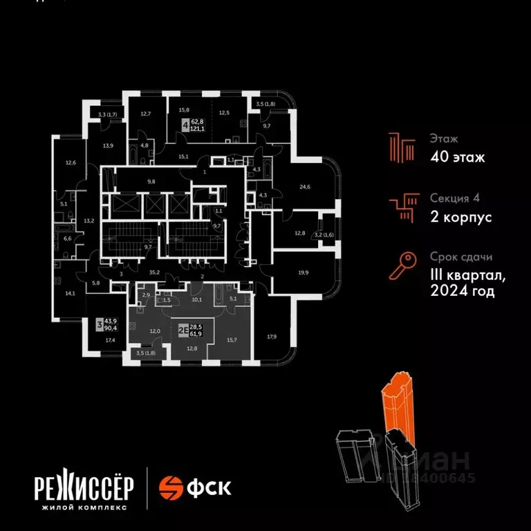2-к кв. Москва ул. Вильгельма Пика, 1 (61.9 м) - Фото 1