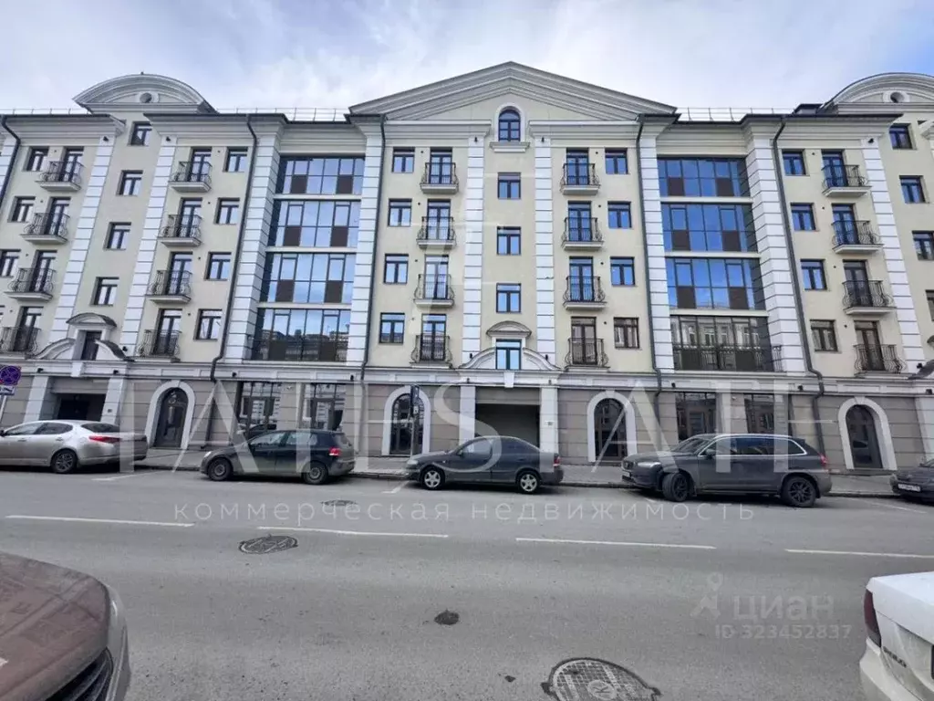 Офис в Татарстан, Казань ул. Гаяза Исхаки, 8 (190 м) - Фото 1
