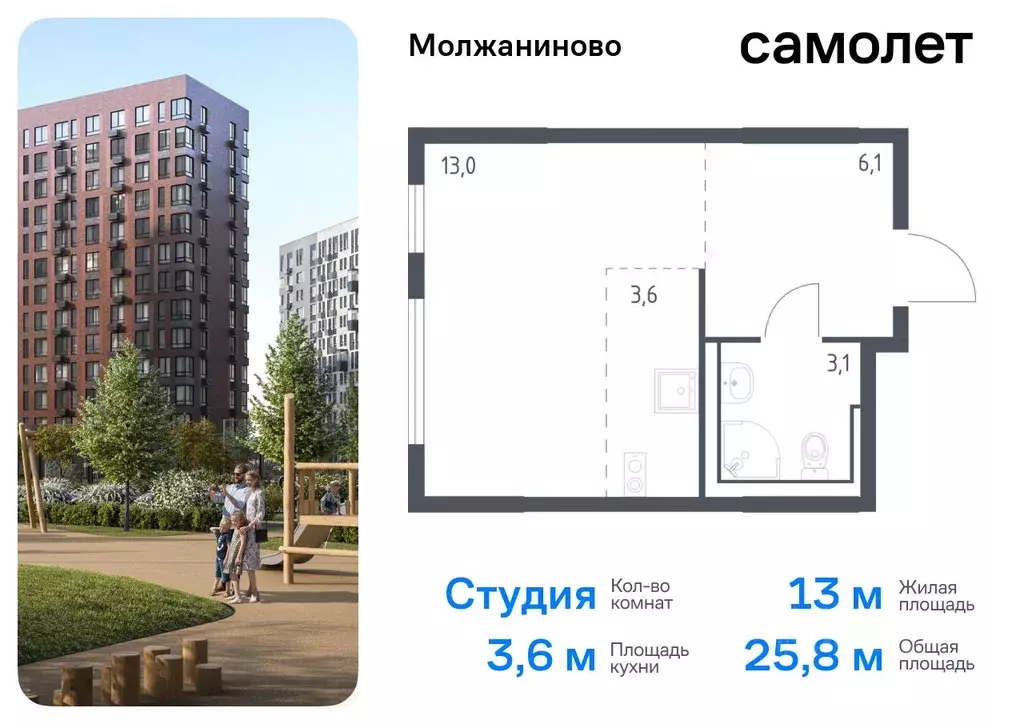 Студия Москва Ленинградское ш., 229Вк1 (25.8 м) - Фото 0