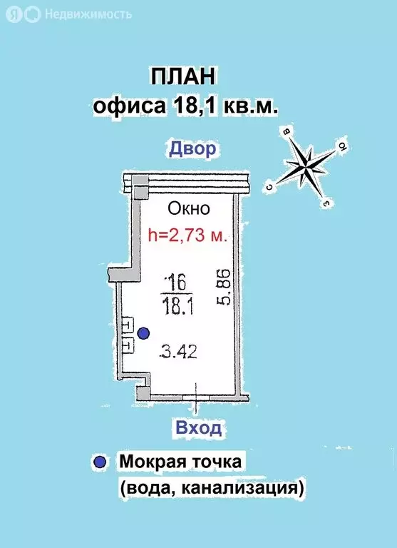 Помещение свободного назначения (18.1 м) - Фото 2