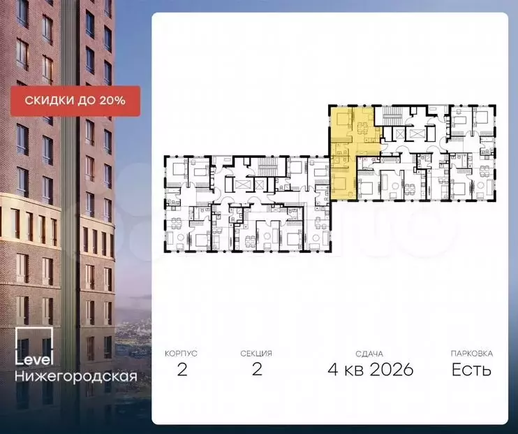 3-к. квартира, 68м, 2/11эт. - Фото 1