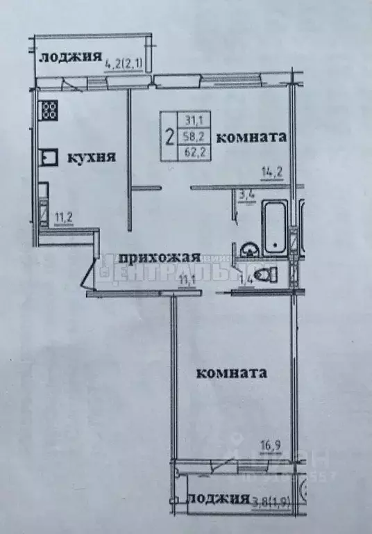 2-к кв. Смоленская область, Смоленск ул. 2-я Киевская, 20А (62.2 м) - Фото 1