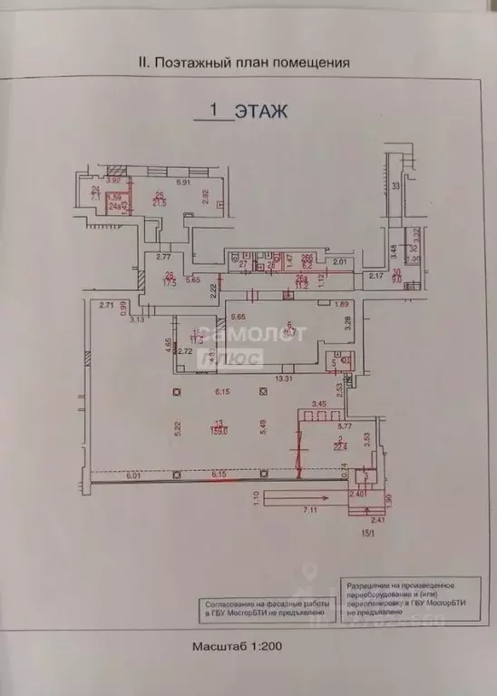 Помещение свободного назначения в Москва Таганская ул., 31/22 (336 м) - Фото 1