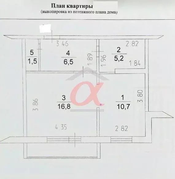 1-к кв. Кемеровская область, Кемерово Базовая ул., 4В (40.7 м) - Фото 0