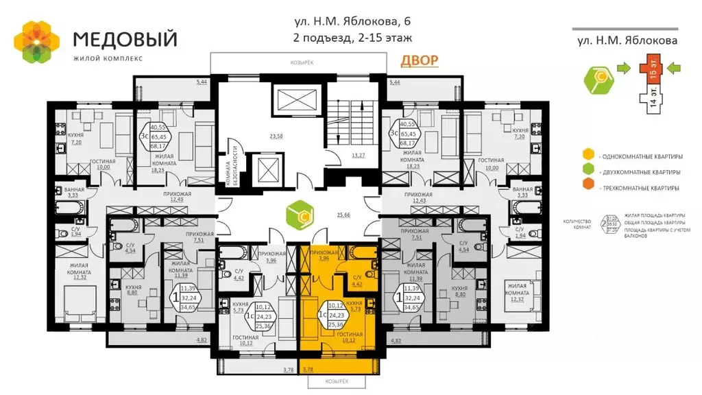 1-к кв. Пермский край, д. Кондратово ул. Н.М. Яблокова, 6 (25.36 м) - Фото 1