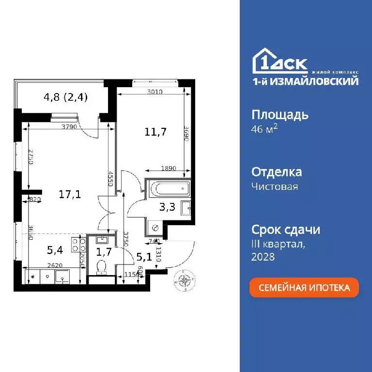 Продается 2-комнатная квартира - Фото 2