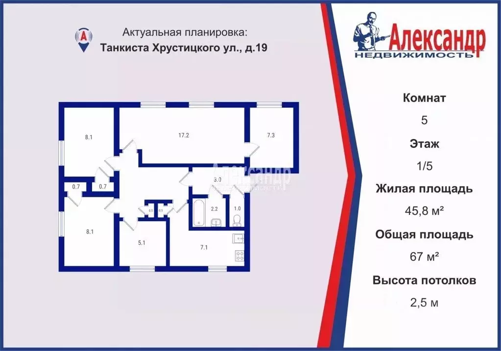 5-к кв. Санкт-Петербург ул. Танкиста Хрустицкого, 19 (67.0 м) - Фото 0