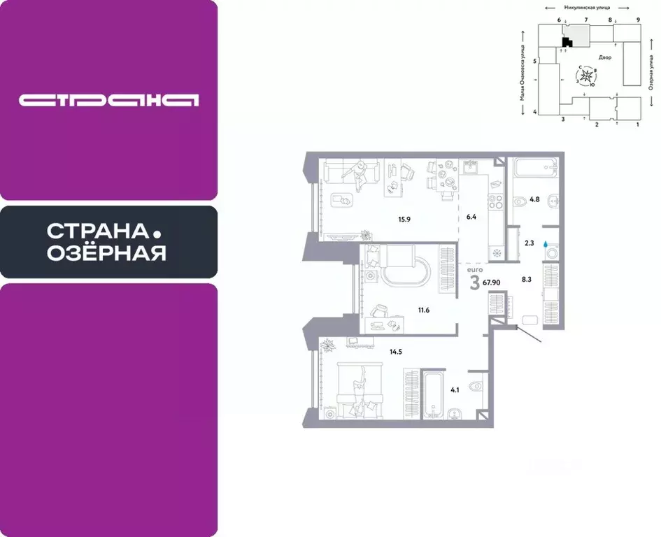 3-к кв. Москва Озерная ул., 42С7 (67.9 м) - Фото 0