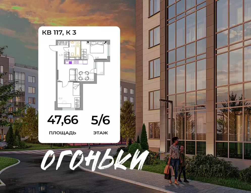 3-к кв. Ленинградская область, Всеволожск ул. Взлетная, 14 (47.66 м) - Фото 0