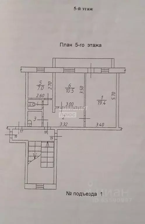 2-к кв. Иркутская область, Иркутск ул. Ивана Кочубея, 17 (50.0 м) - Фото 2