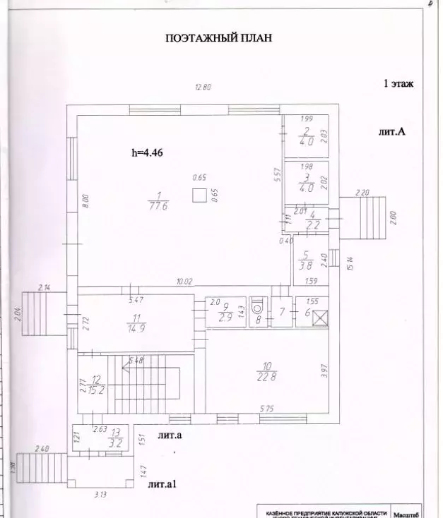 Дом в Калужская область, Боровск ул. Некрасова, 5А (541 м) - Фото 1