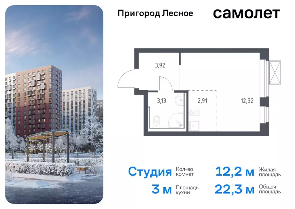 Студия Московская область, Ленинский городской округ, Мисайлово пгт, ... - Фото 0