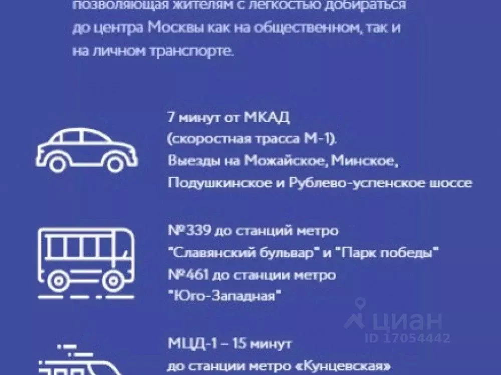 Склад в Московская область, Одинцово Северная ул., 5с1 (1023 м) - Фото 1
