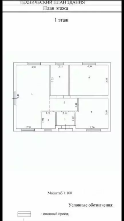 Дом в Новосибирская область, Мошковский район, пос. Октябрьский  (82 ... - Фото 2