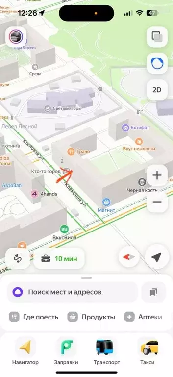 Помещение свободного назначения в Московская область, Красногорск ... - Фото 1