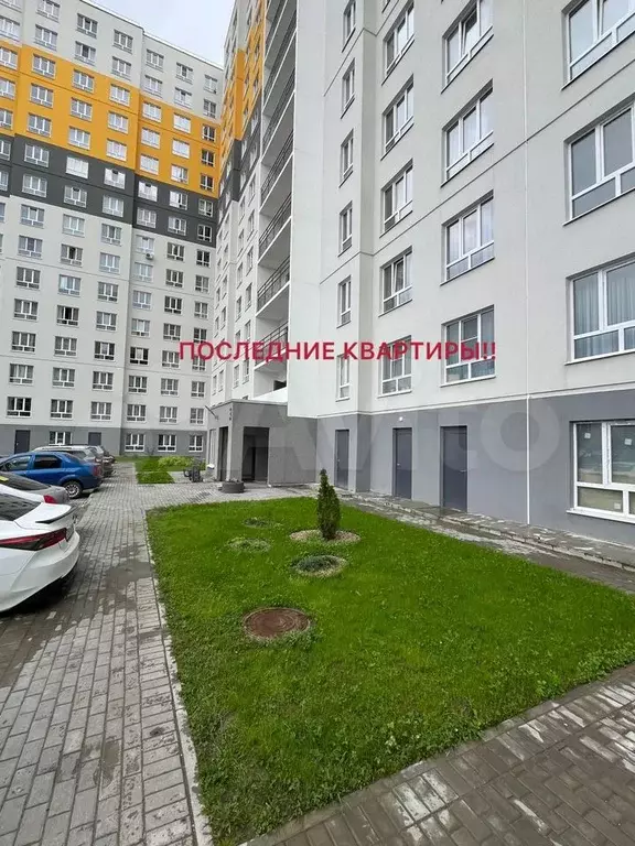 1-к. квартира, 37 м, 8/15 эт. - Фото 1