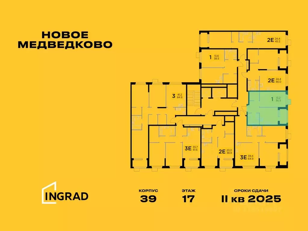 1-к кв. Московская область, Мытищи 17А мкр, Новое Медведково жилой ... - Фото 1