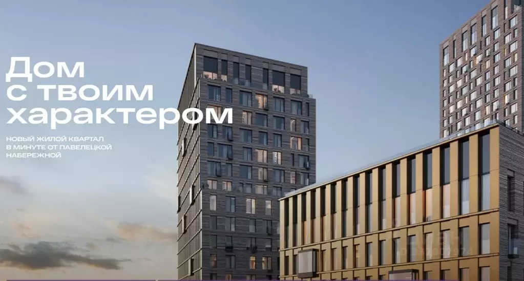 2-к кв. Москва Павелецкая наб., 8Б (41.3 м) - Фото 2