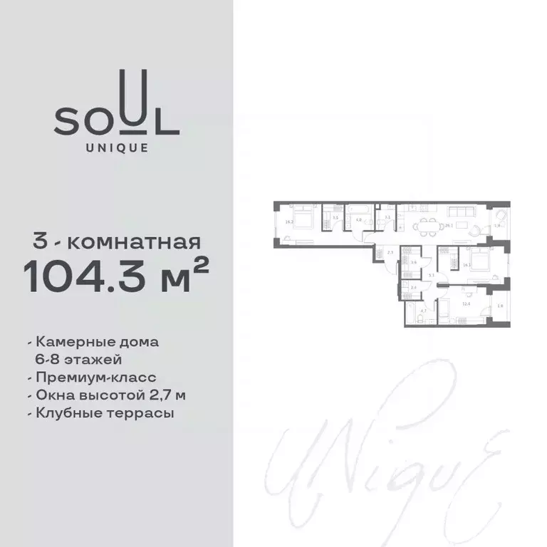 3-к кв. Москва Часовая ул., 28к8 (104.3 м) - Фото 0