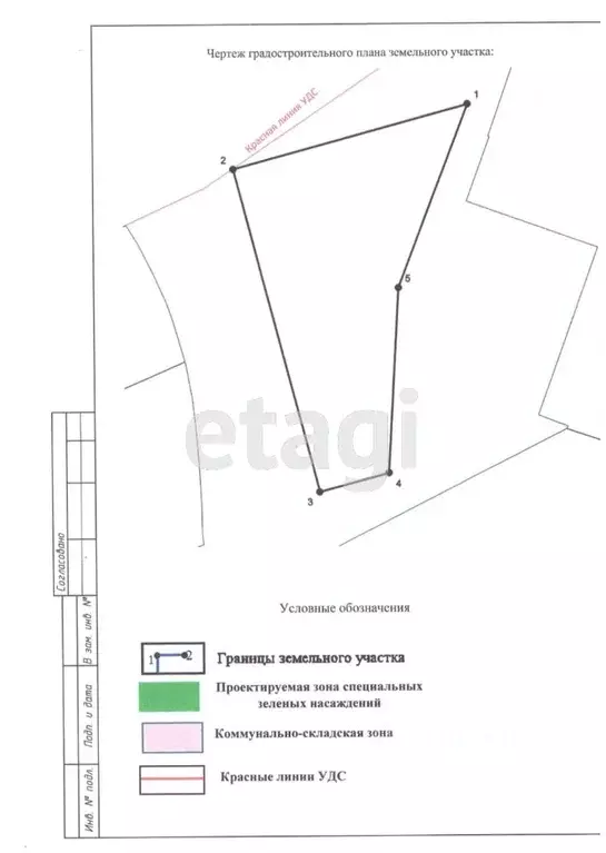 Участок в Севастополь пер. Рыбный, 20А (10.0 сот.) - Фото 1