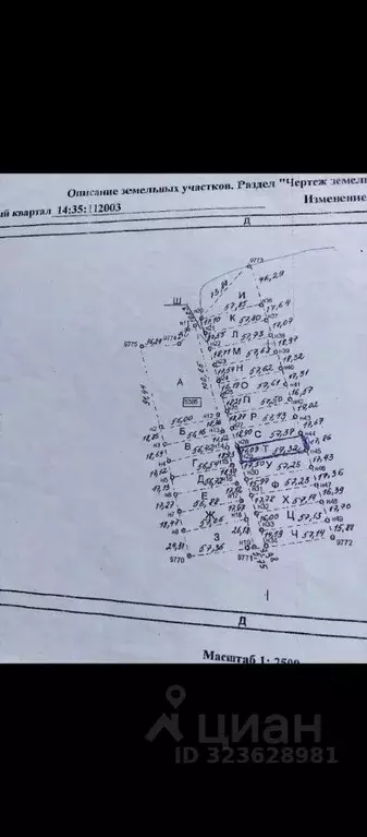 Участок в Саха (Якутия), Якутск городской округ, с. Хатассы ул. ... - Фото 1