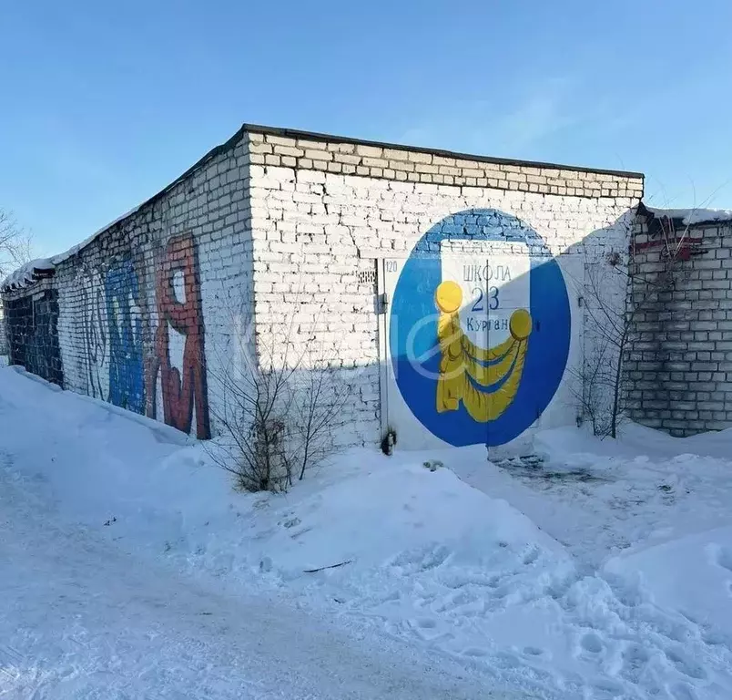 Гараж в Курганская область, Курган пос. Увал,  (30 м) - Фото 0