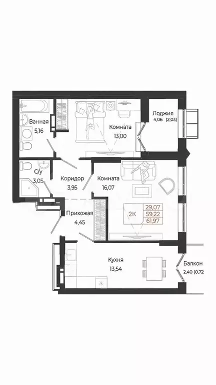 2-к. квартира, 62 м, 6/8 эт. - Фото 1