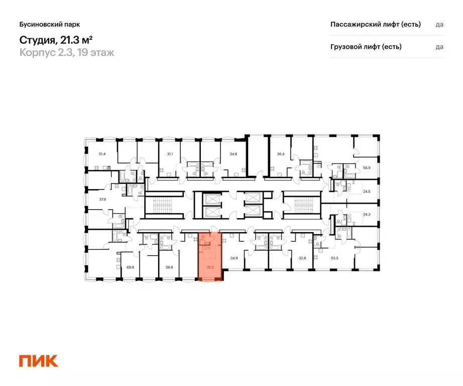 Квартира-студия: Москва, ЖК Бусиновский Парк (21.3 м) - Фото 1