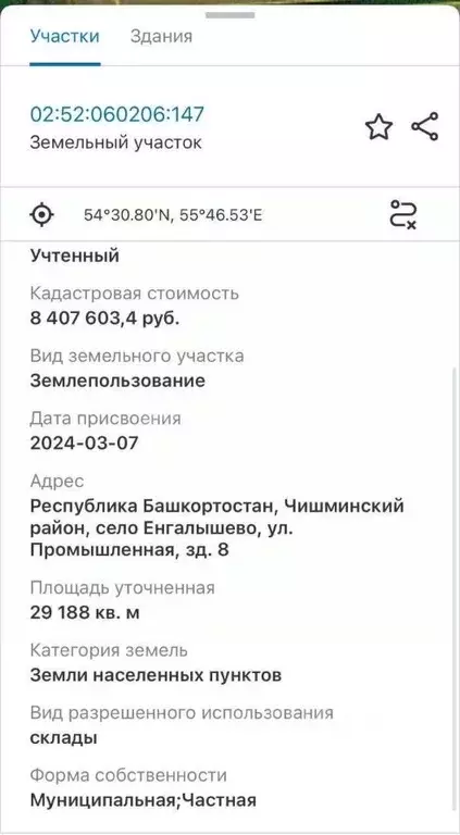 Участок в Башкортостан, Зианчуринский район, Тазларовский сельсовет, ... - Фото 1