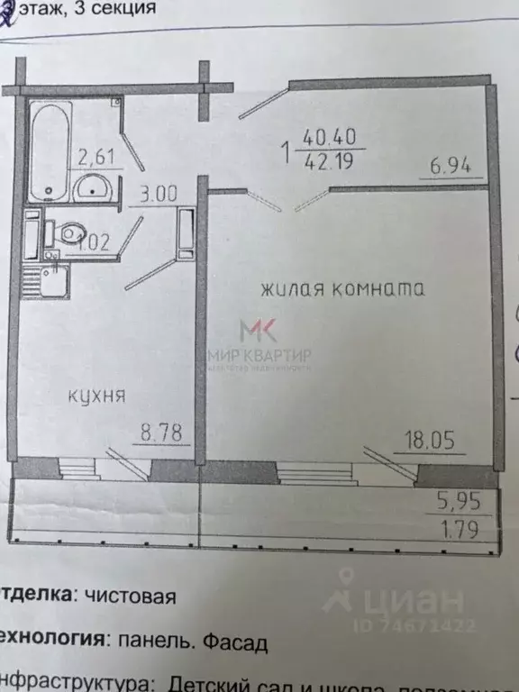 1-к кв. Красноярский край, Красноярск ул. Партизана Железняка, 61 ... - Фото 2