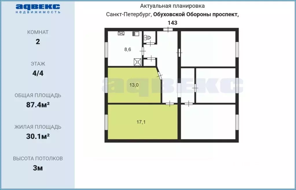 Комната Санкт-Петербург просп. Обуховской обороны, 143 (30.1 м) - Фото 2