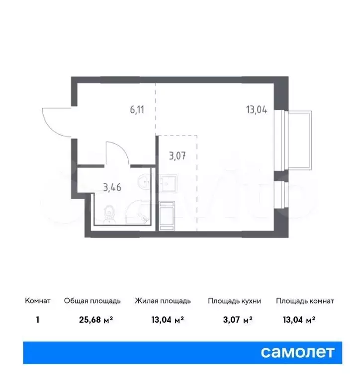 Квартира-студия, 25,7 м, 11/17 эт. - Фото 0