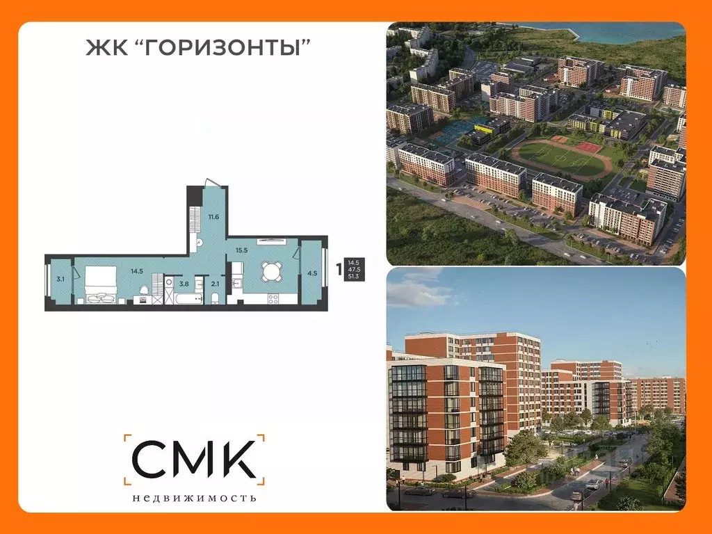 1-к кв. Архангельская область, Северодвинск  (51.3 м) - Фото 0