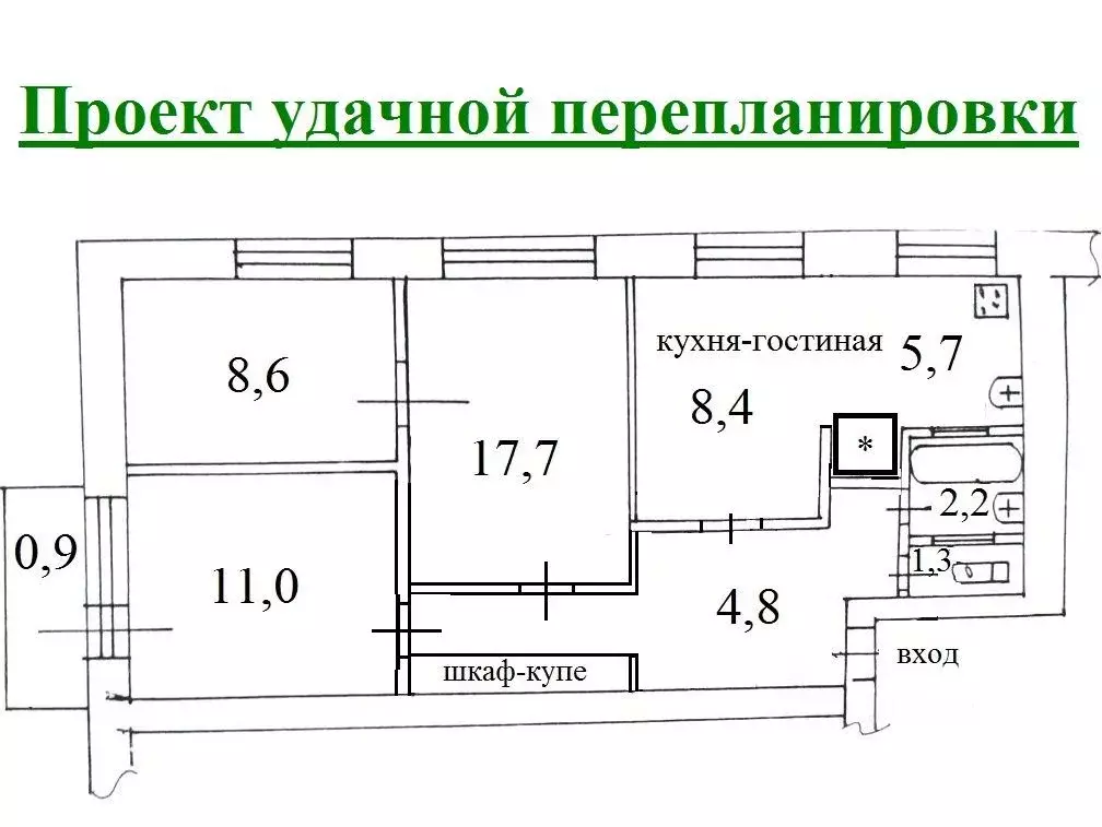 Лейтенанта красикова казань. 114-85 Планировка с 4 комнатной.