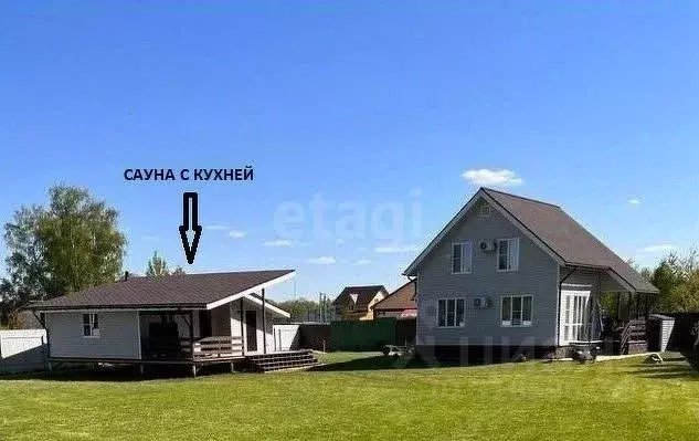 Дом в Московская область, Раменский муниципальный округ, пос. Ганусово ... - Фото 1