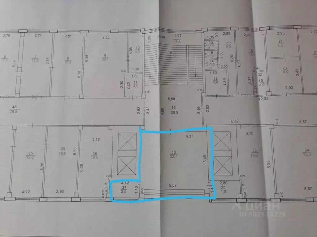 Офис в Оренбургская область, Оренбург Туркестанская ул., 5 (37 м) - Фото 1