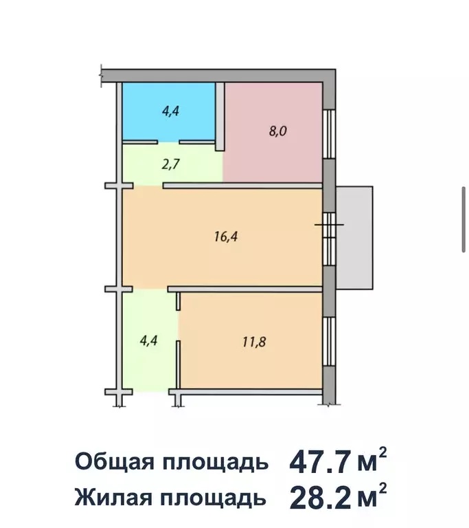 2-комнатная квартира: Новокузнецк, улица Рокоссовского, 16В (47.7 м) - Фото 1