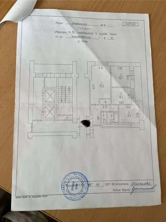 3-к. квартира, 59,4 м, 3/14 эт. - Фото 0