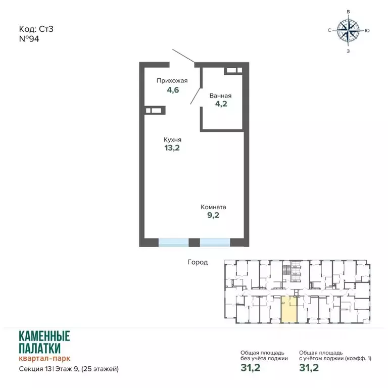Студия Свердловская область, Екатеринбург ул. Владимира Высоцкого, 7/3 ... - Фото 2