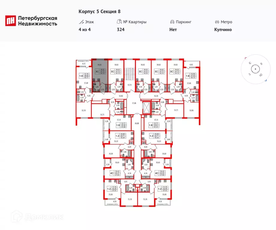 Продаётся квартира-студия, 23.7 м - Фото 1