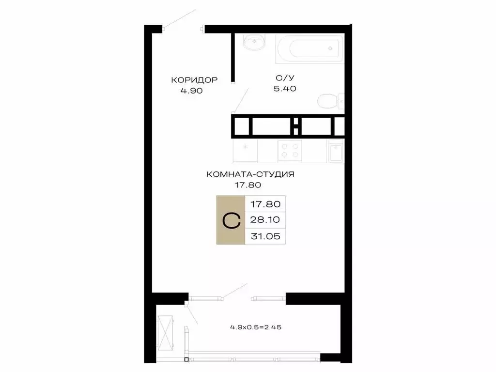 Квартира-студия: Краснодар, Школьный микрорайон, Школьная улица, 1 ... - Фото 1