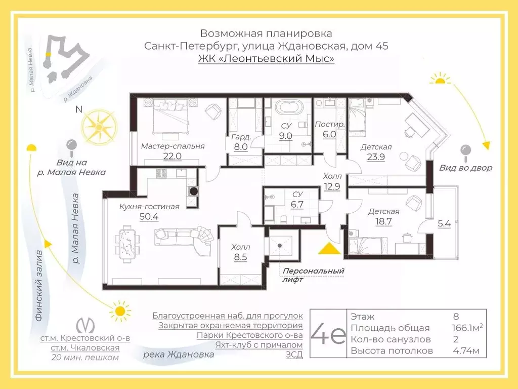 3-к кв. Санкт-Петербург Ждановская ул., 45 (166.0 м) - Фото 2